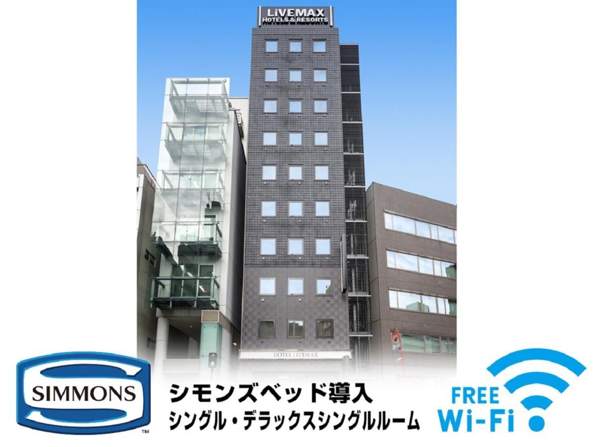 Hotel Livemax Akasaka Tokyo Luaran gambar